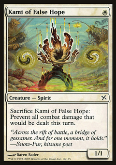 Kami of False Hope